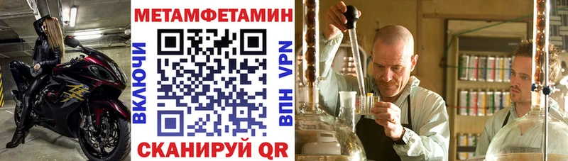 купить наркоту  Ревда  АМФ Розовый 