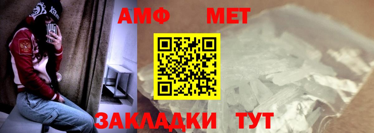 NBOMe  Каннабис  МДМА  Меф   Кокаин  Ревда  Гашиш  Гашиш  Меф  