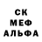 АМФЕТАМИН Розовый P Coleman