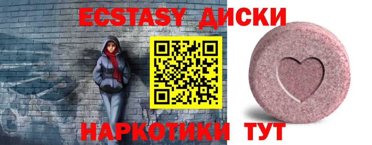 ЭКСТАЗИ louis Vuitton Ревда