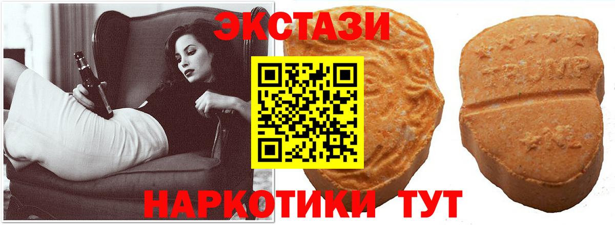 Экстази Cube  Ecstasy  Ревда 