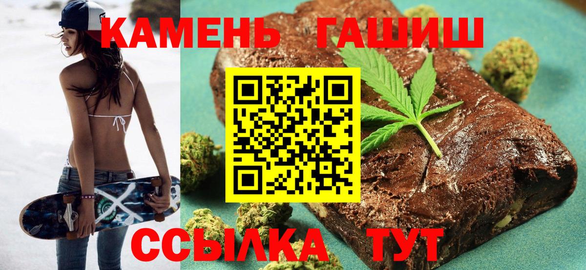 Гашиш ice o lator  Вход с VPN  Ревда 