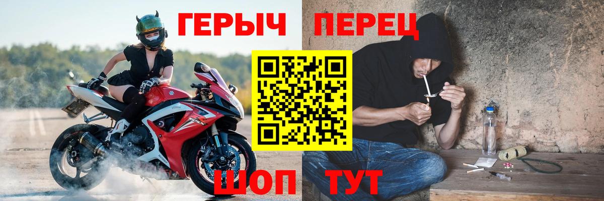Героин VHQ Ревда
