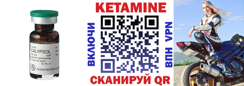 как найти закладки  Ревда  Кетамин ketamine 