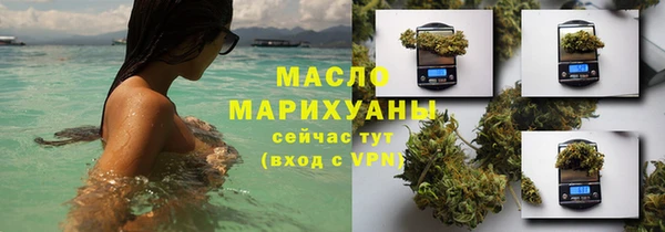 мет Мегион
