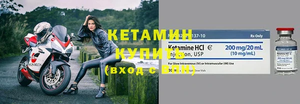 гидра Медногорск