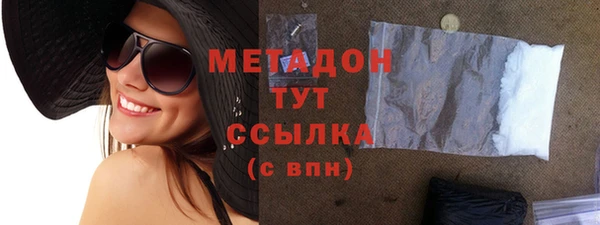 марихуана Пенза