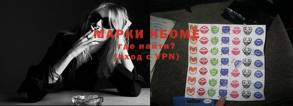 герыч Михайловка