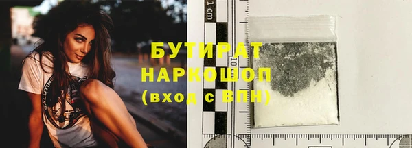 шишки Барнаул