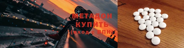 гидра Медногорск