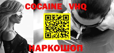 герыч Ирбит