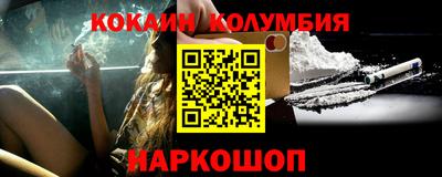 метамфетамин Абинск