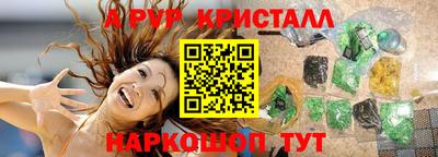 дживик Абакан