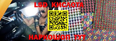 метамфетамин Абинск