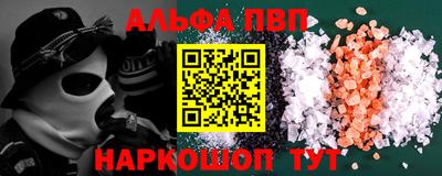 дживик Абакан