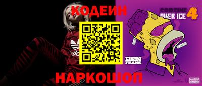 дживик Абакан