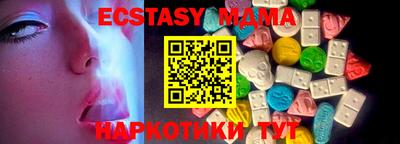 шишки Изобильный