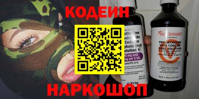 шишки Изобильный