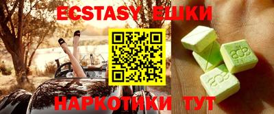 шишки Изобильный