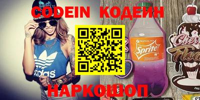 шишки Изобильный