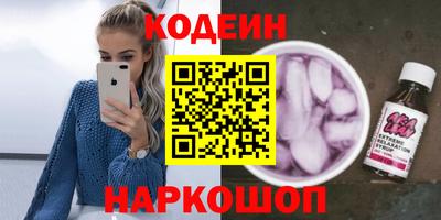 шишки Кинель