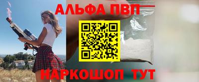 метамфетамин Абинск