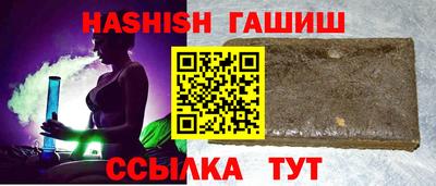 герыч Ирбит