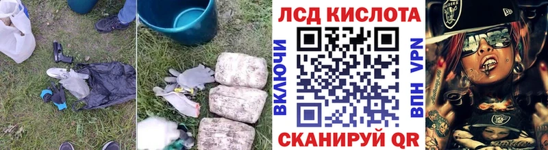 ЛСД экстази ecstasy  купить наркотики сайты  Ревда 