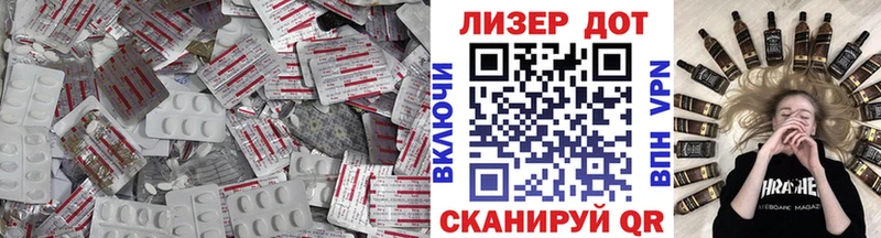 LSD-25 экстази ecstasy Ревда