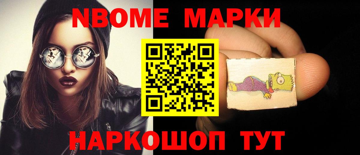  COCAIN Ревда