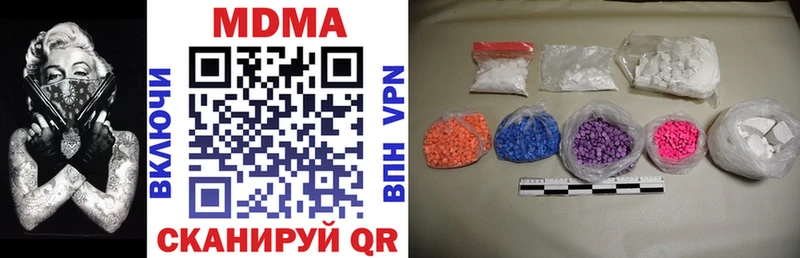 МДМА crystal  Ревда 