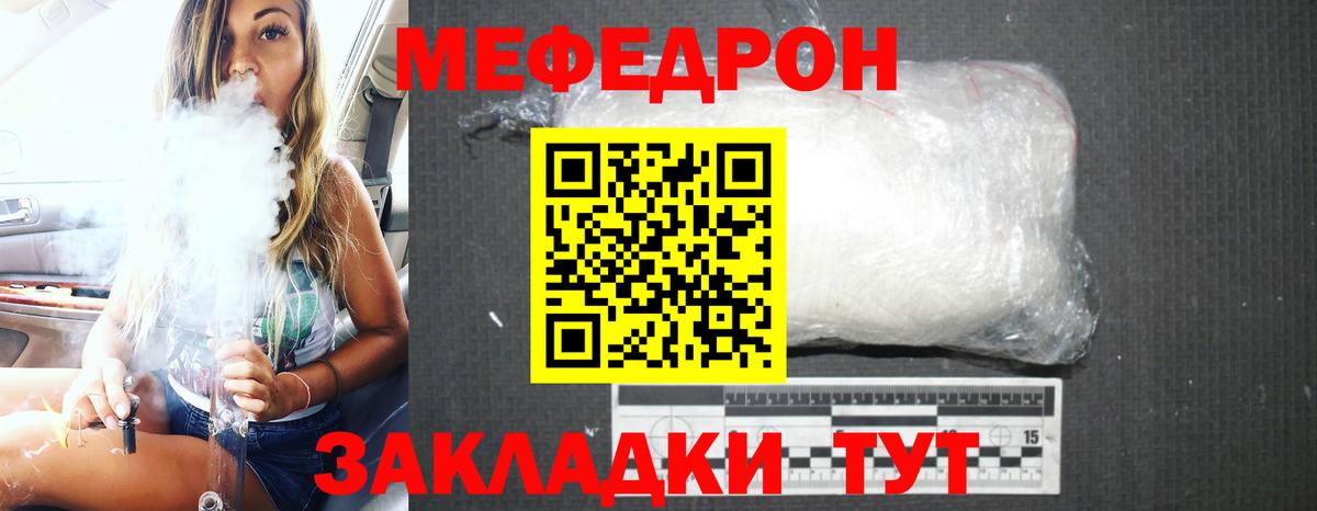 Ревда  Канабис  МЕФ кристаллы  Вход с VPN  MDMA  МЕТ  Гашиш  Cocaine 