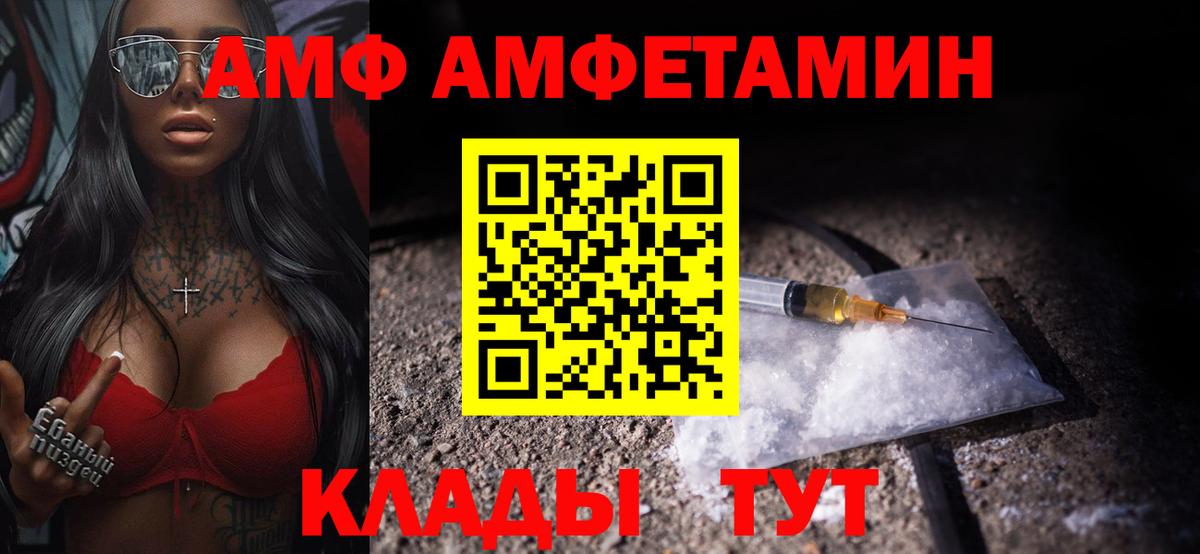 Метамфетамин Декстрометамфетамин 99.9% Ревда