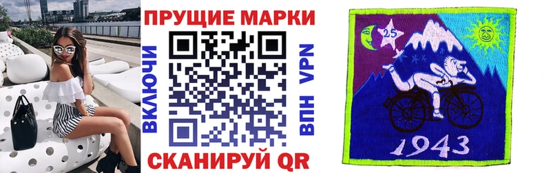 магазин    Ревда  Наркотические марки 1500мкг 