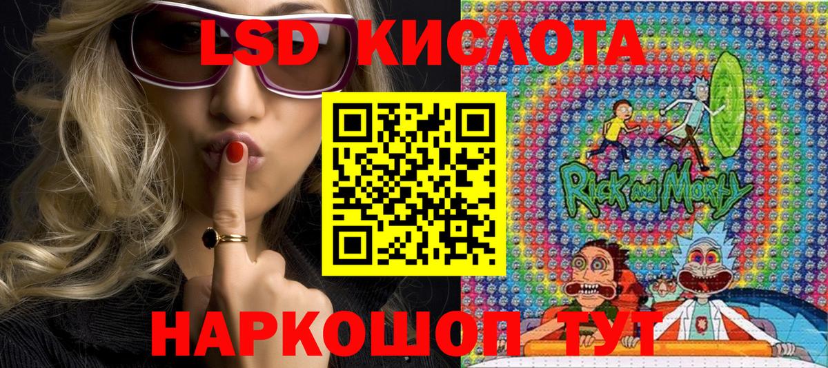 Наркотические марки 1500мкг Ревда