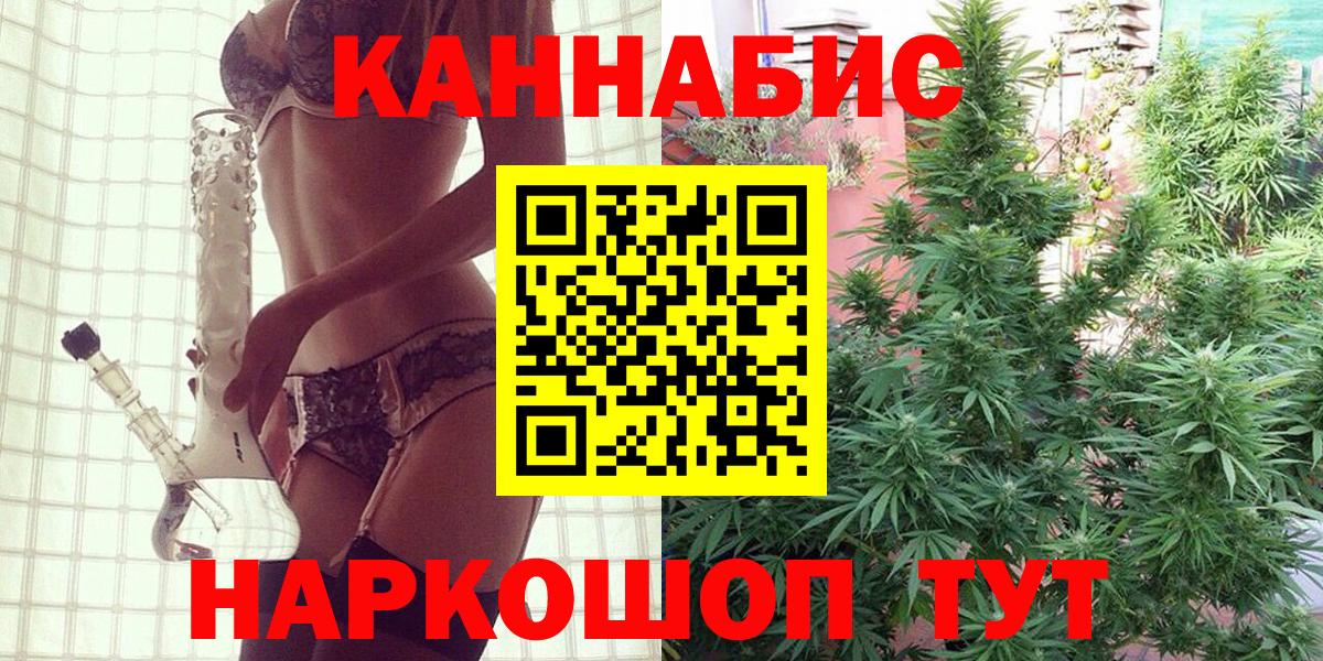 Канабис SATIVA & INDICA  МАРИХУАНА Amnesia  МАРИХУАНА конопля  Марихуана THC 21%  Ревда 
