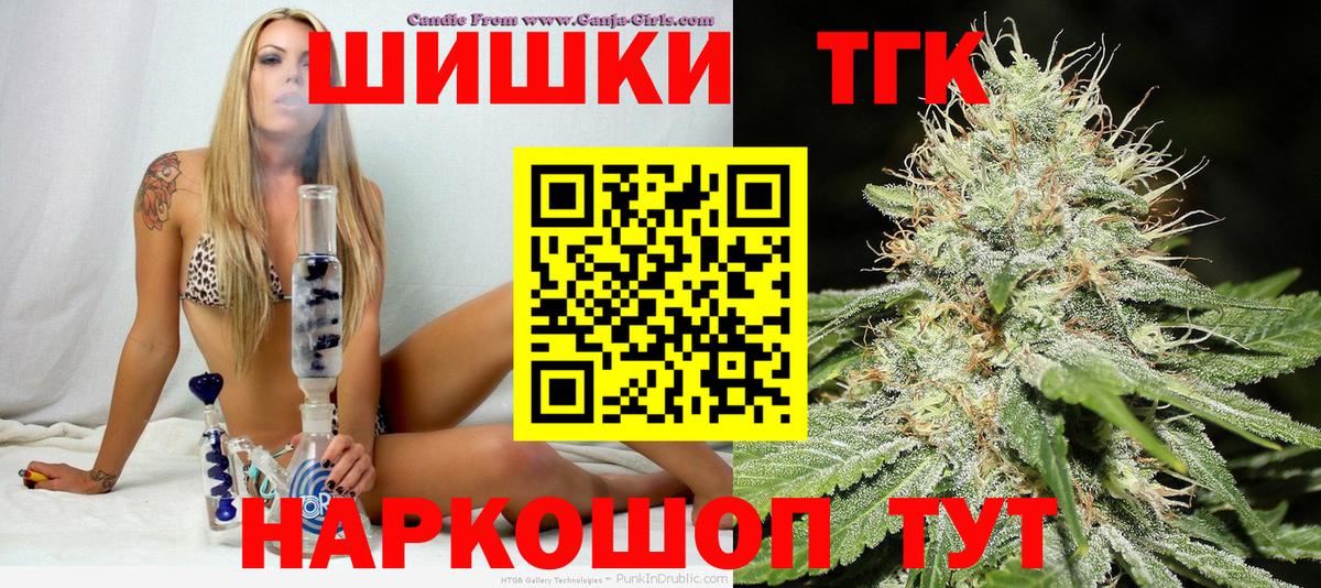 МАРИХУАНА VHQ Ревда